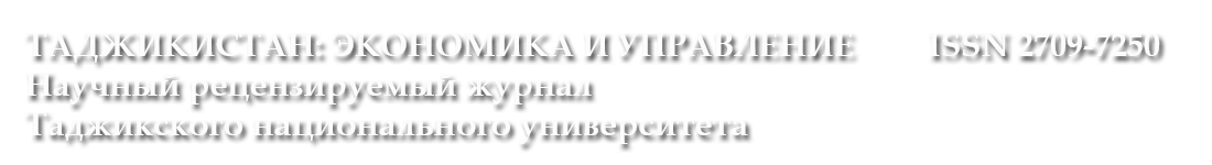Logo-rus